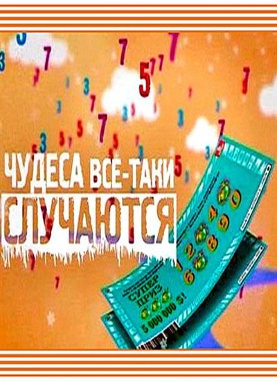 Фразы про чудеса. Это что за чудеса все. Афоризмы про чудеса. Это что за чудеса все. Это что за чудеса все.