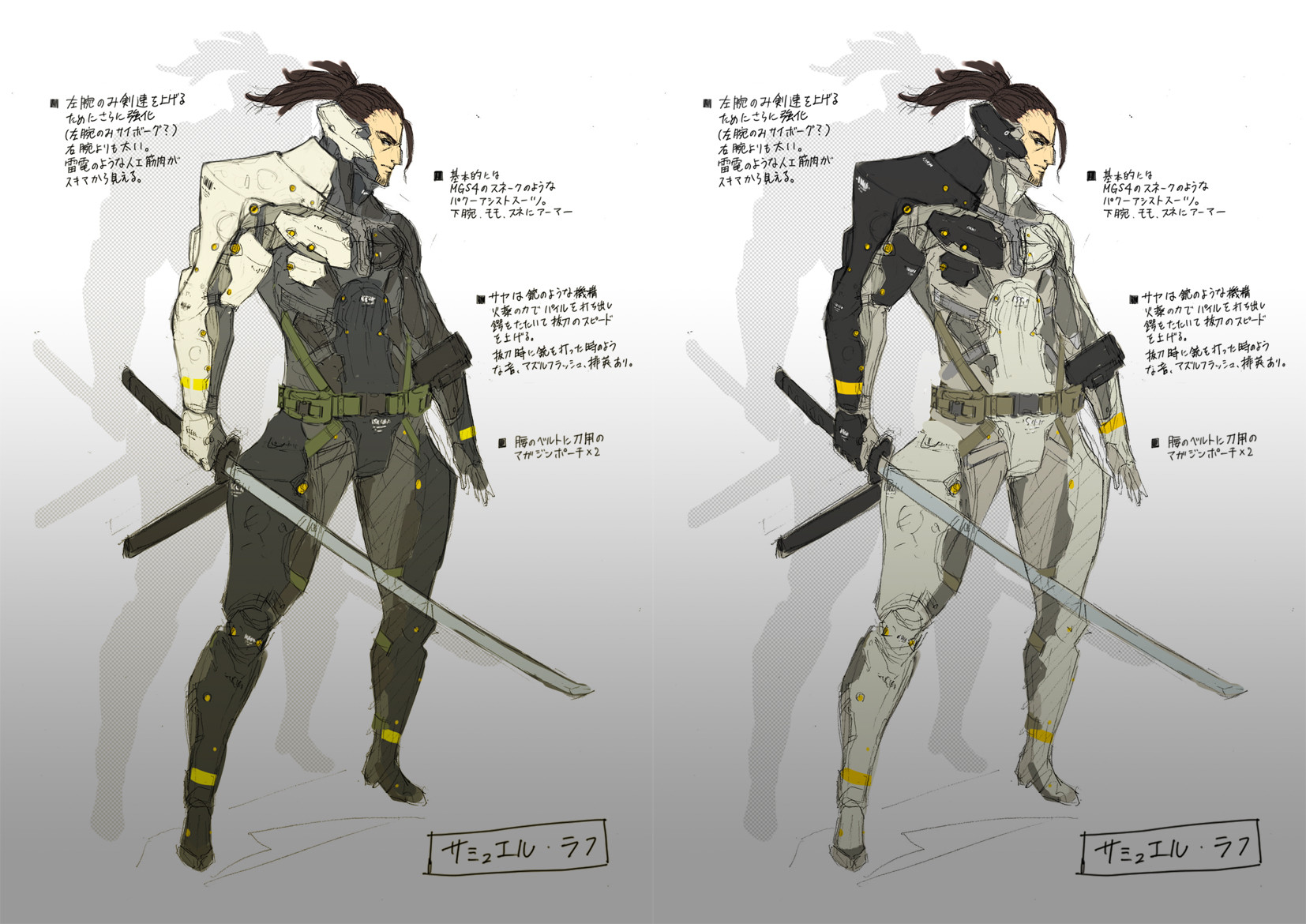 Metal Gear Rising: Revengeance - концепт-арты Самуэля.