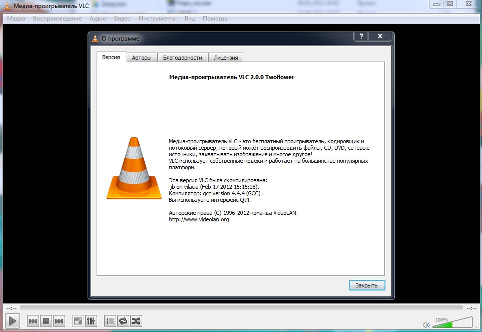 Vlc дергается изображение