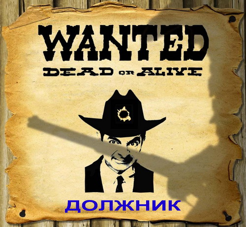 Wanted dead or a wild slot