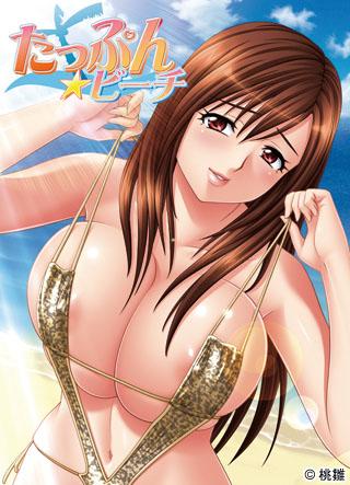 Tappun Beach / Пляжные Пухлости