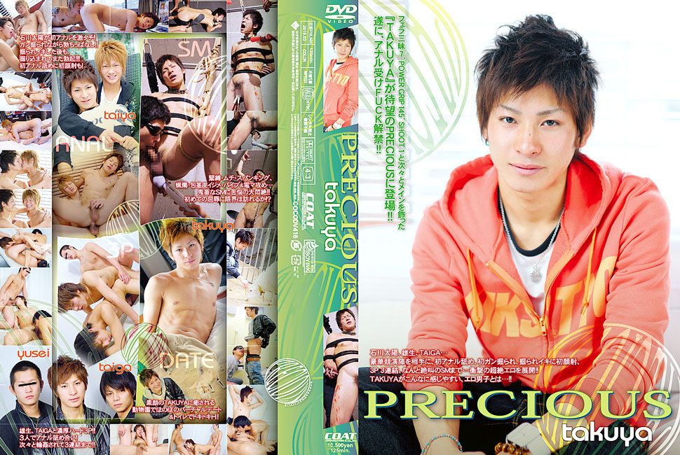 Precious Takuya / Великолепный Такуя