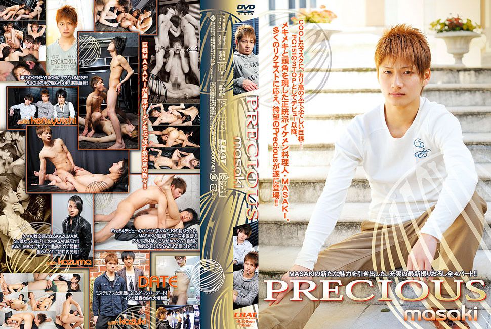 Precious Masaki / Великолепный Масаки