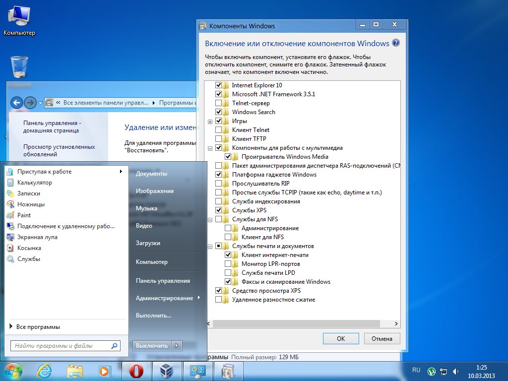 Microsoft windows distributedcom. Средства администрирования Windows 7 максимальная. Для включения fps службы компонентов