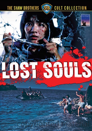 Lost Souls  / Потерянные души